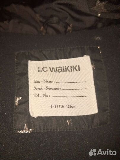 Куртка демисезонная для девочки