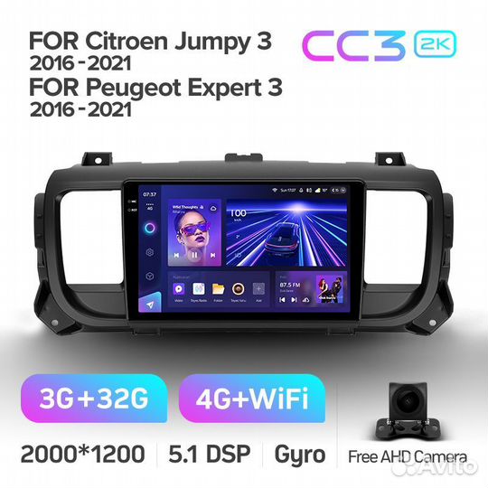 Магнитола Teyes CC3 2K 3/32 Citroen Jumpy 3