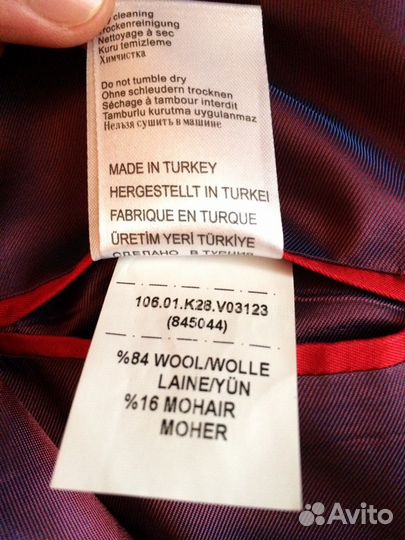 Пиджак Cacharel