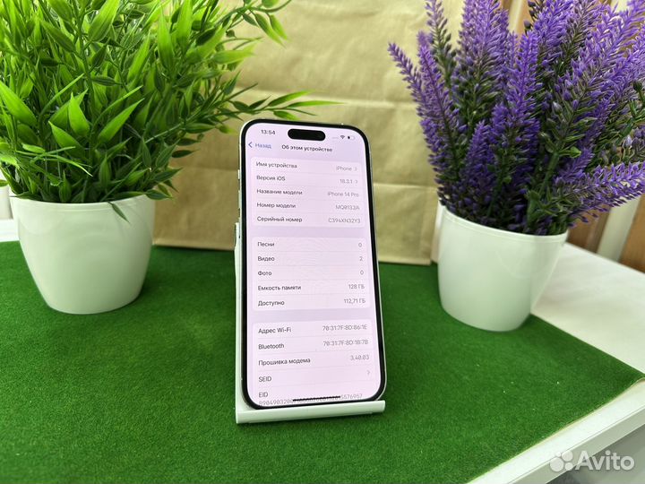 iPhone 14 Pro, 128 ГБ