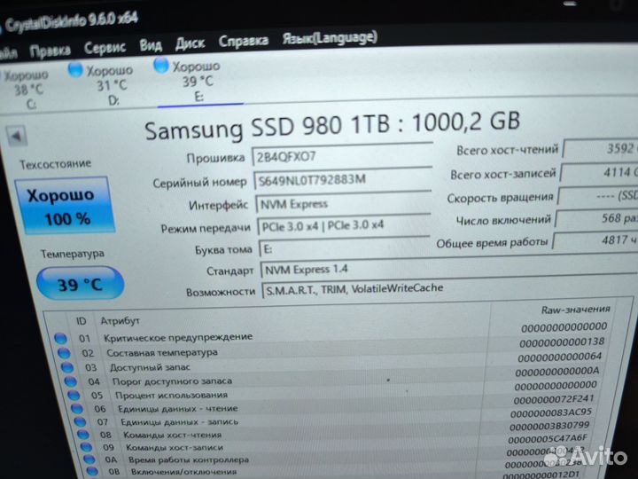 Samsung SSD 980 M2 nvme 1TB