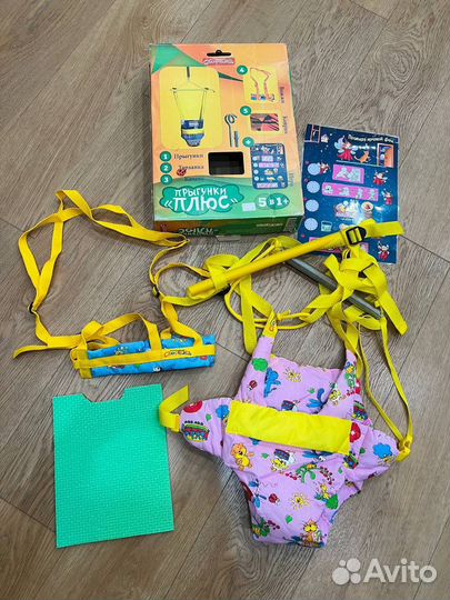 Прыгунки детские