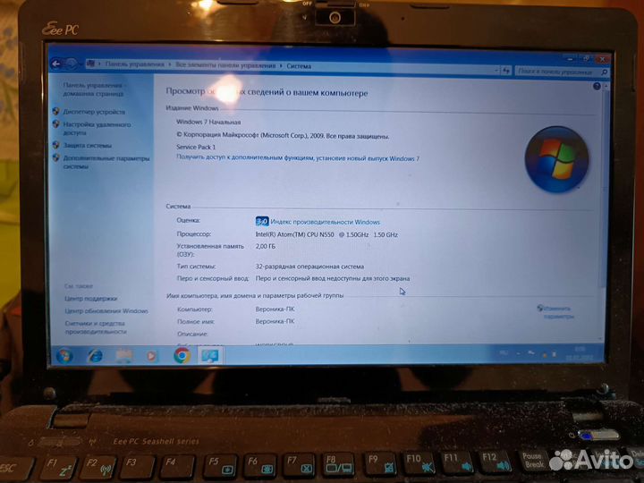 Нетбук asus ee pc с ssd seashell series