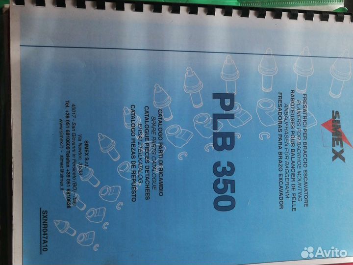 Фреза дорожная на экскаватор погрузчик