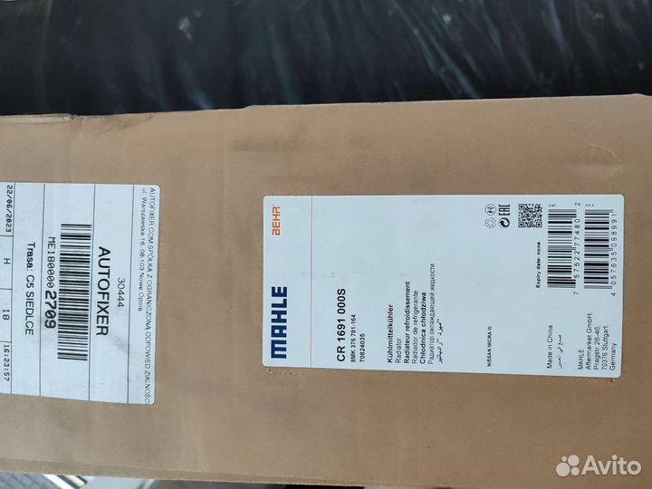 Радиатор охлаждения Nissan, Renault