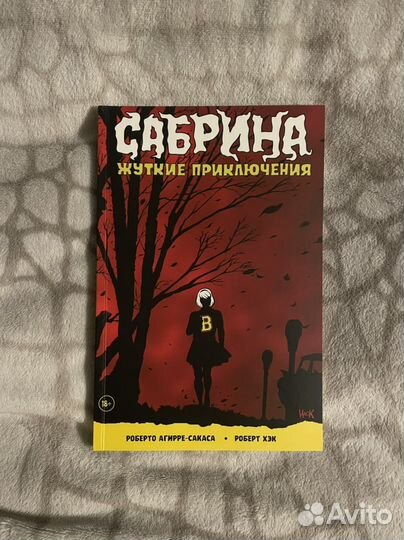 Adventure Time. Время приключений. Назад в будущее