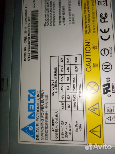 Блоки питания