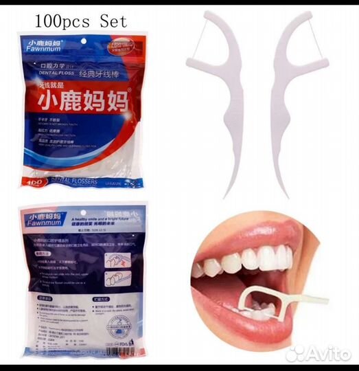 Зубная нить на держателе