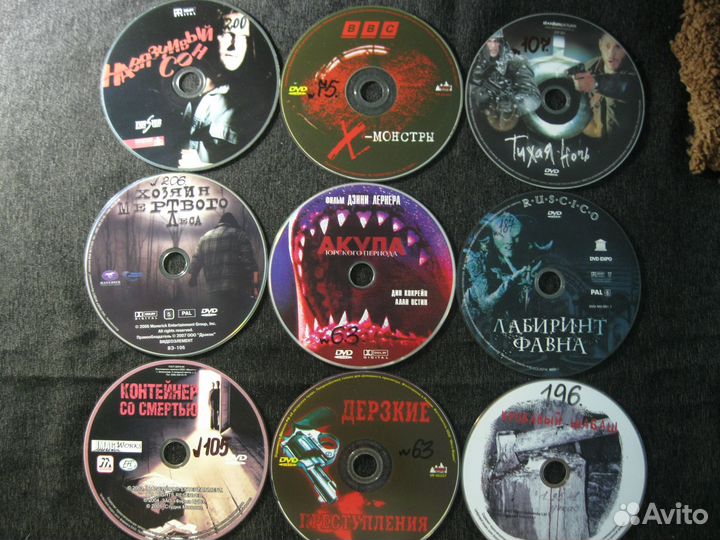 Двд диски фильмы
