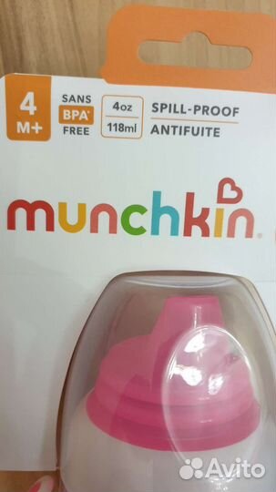 Поильник с ручками новый 4м+ munchkin