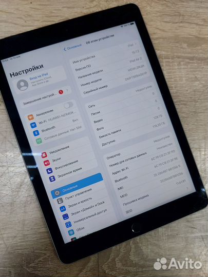 Планшет iPad Air 2 128Gb Wi-Fi+Celluar