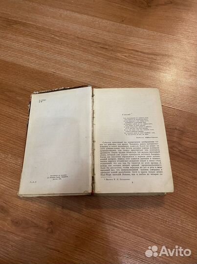 Зверобой Фенимор Купер