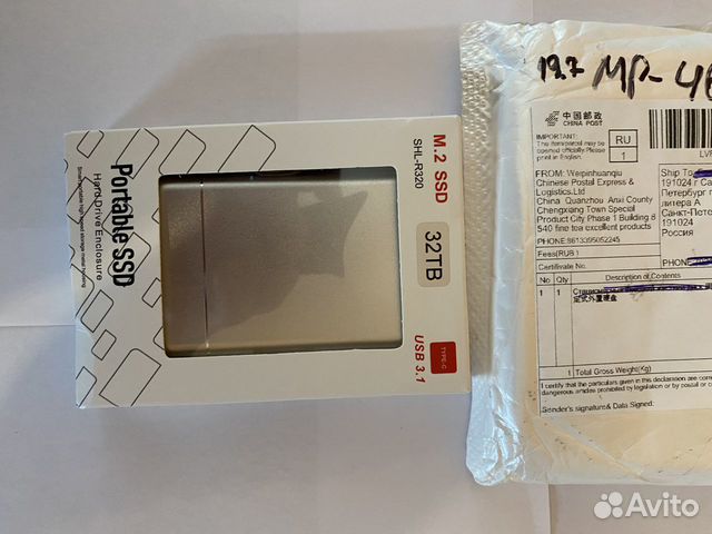 Внешний жесткий диск SSD 32TB объявление продам
