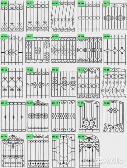 Ворота входные и гаражные