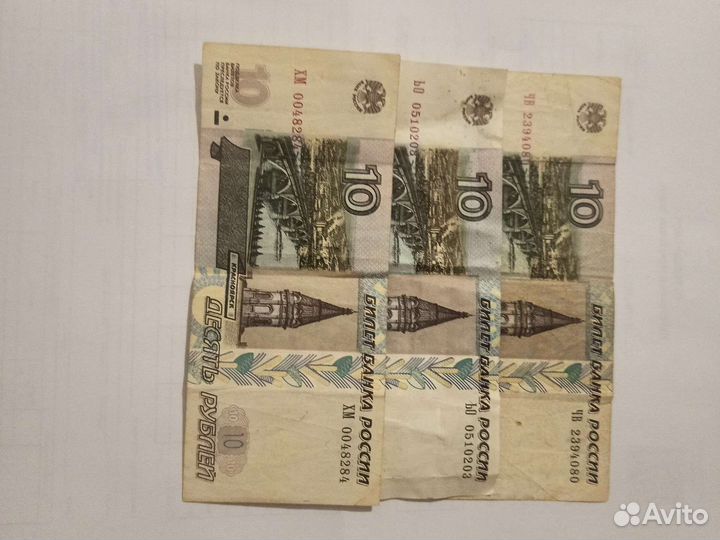 Купюра