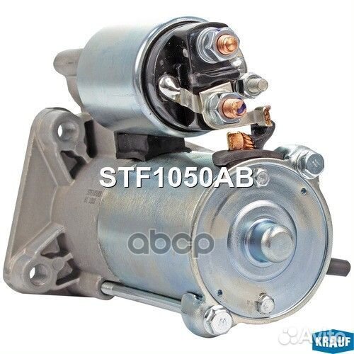 Стартер STF1050AB Krauf