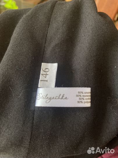 Платье, туника Стильняшка 146