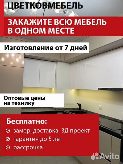 Кухни белая эмаль артикул 54487