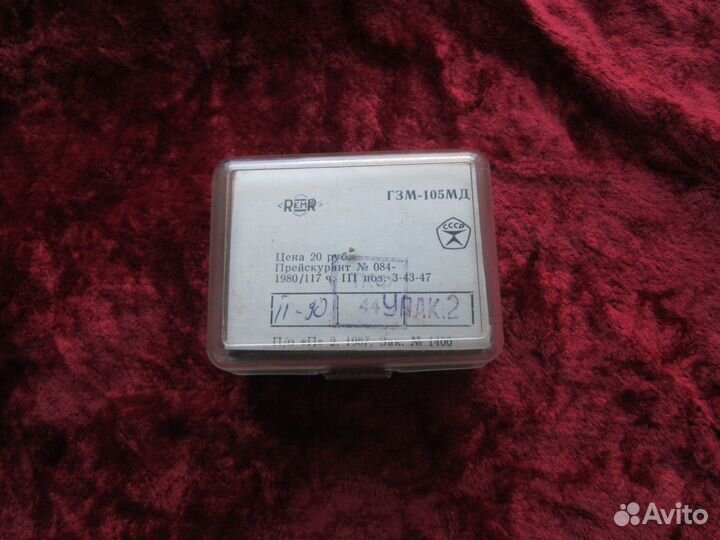 Гзм 105 мд Стерео Игла звукоснимателя