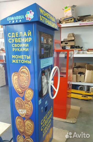 Вендинговый автомат Монетный аттракцион