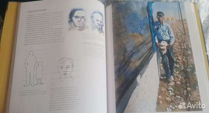 Портрет и фигура акварелью Мэри Уайт