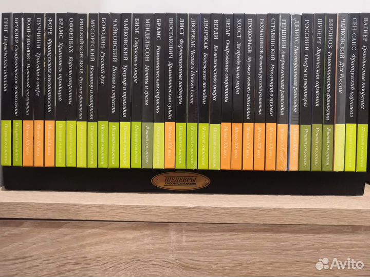 CD-диски с классической музыкой