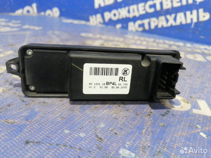 Кнопка стеклоподъемника Mazda 3 Bk седан Z6 2006