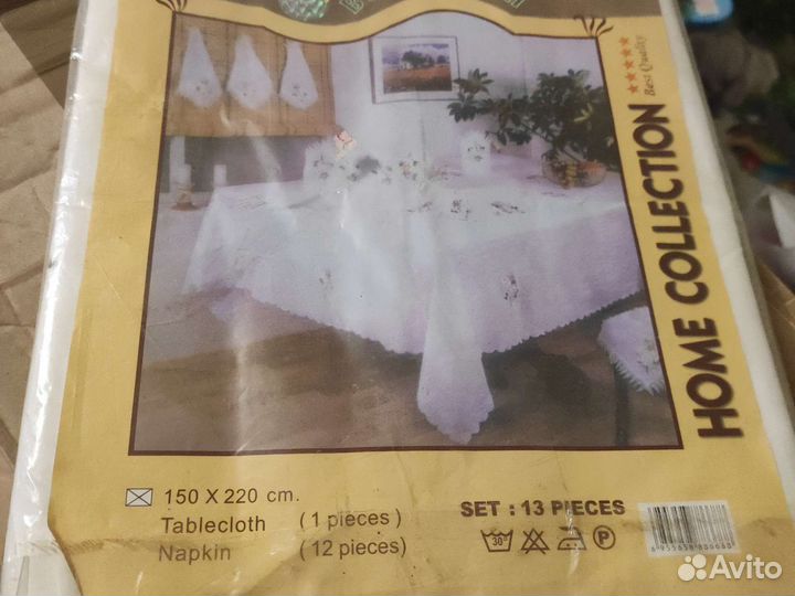 Новая Скатерть