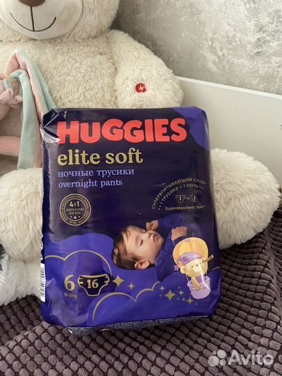 Подгузники трусики huggies 6