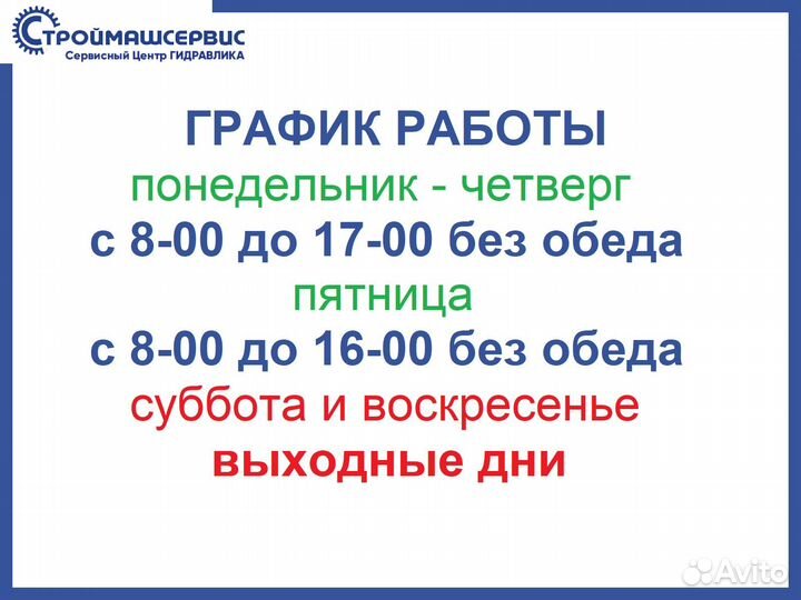 Аутригер задний 63.50.373 с ручным г/замком