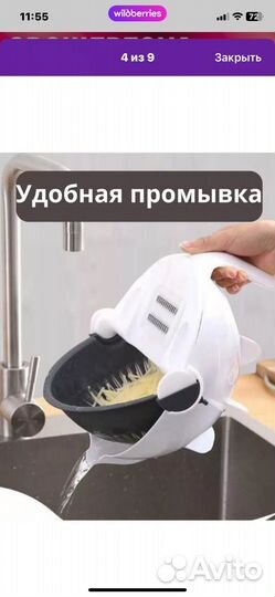 Овощерезка ручная