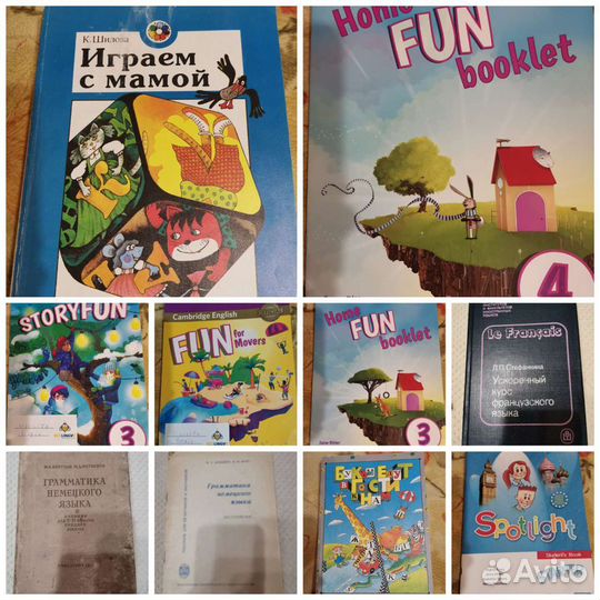 Школьная лит-ра, сказки народов, англ. яз