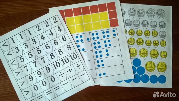 Касса букв и слогов 80-х гг