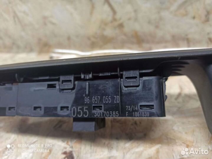 Блок управления стеклоподъемниками Citroen C4