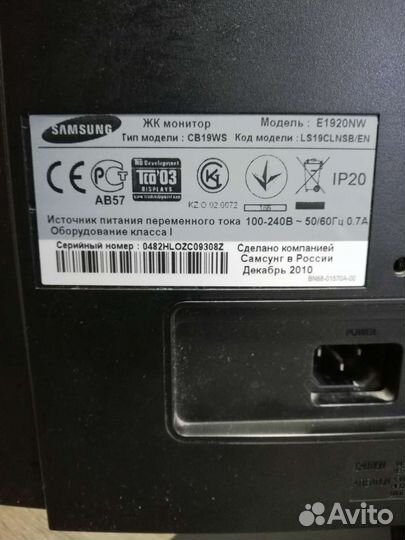 Монитор samsung syncmaster E1920NW