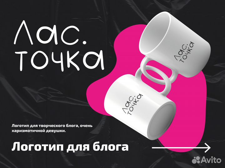 Разработка логотипа фирменный стиль брендбук