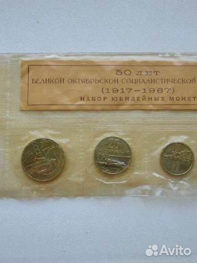 Монеты СССР