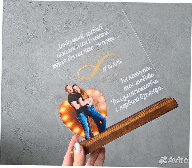 Постер рамка на стекле с фото art097