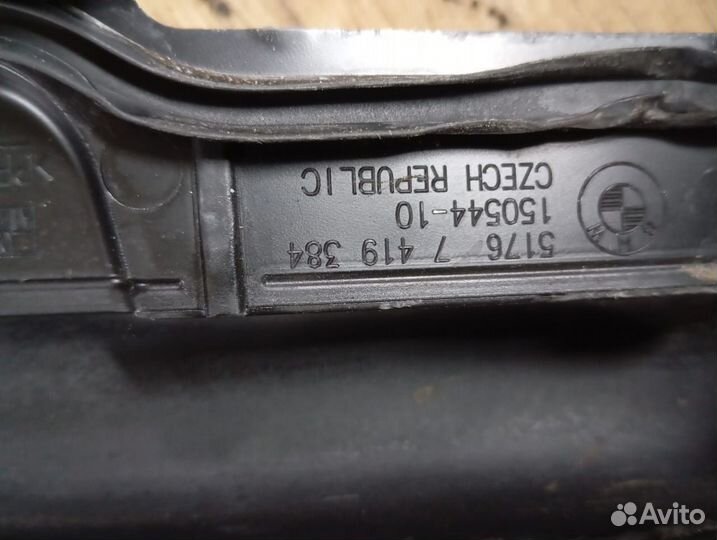 Уплотнитель капота BMW G20/G21 Бмв 7419383