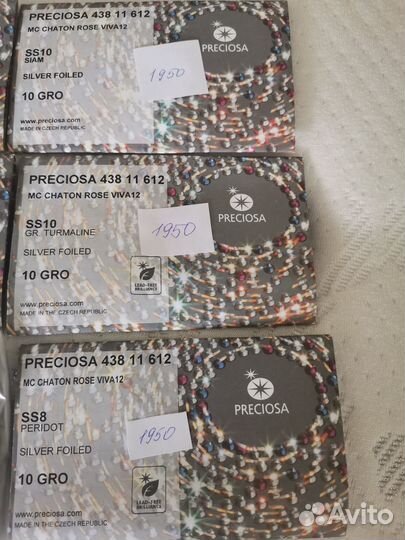 Продаю стразы под расклейку