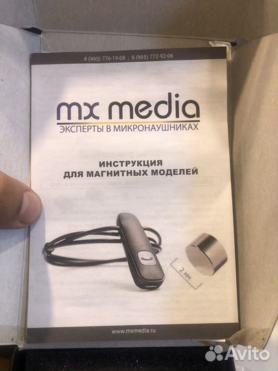 Микронаушник