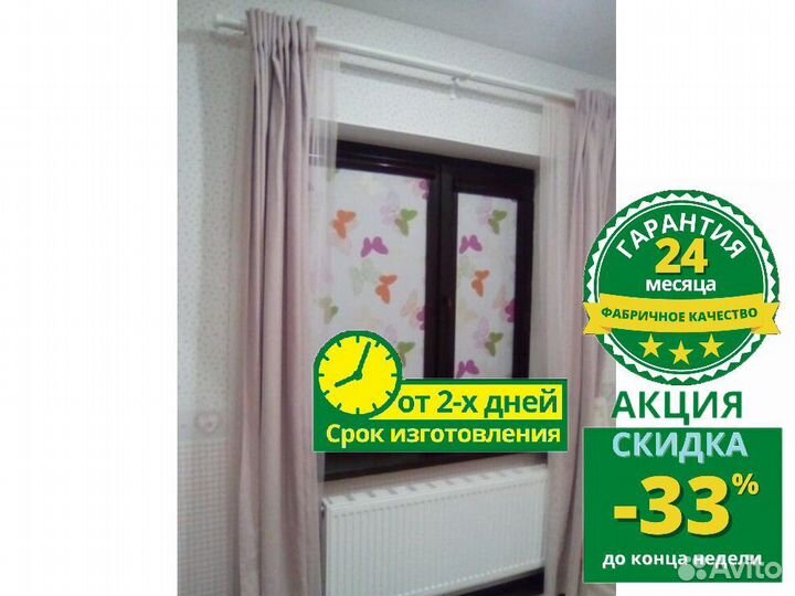 Кассетные рулонные шторы для детской R760