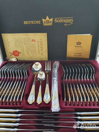 Набор столовых приборов на 12 персон
