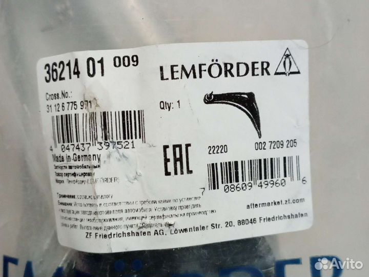 3621401 Рычаг продольный левый Lemforder BMW F10