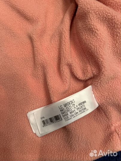 Плащик на девочку на годик 80-86 см