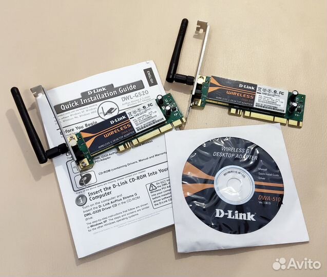 D-Link DWL-G700AP + D-Link DWA-510 2 шт