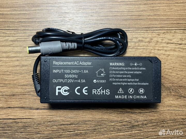 Блок питания для ноутбука Lenovo 20V 4.5A 7.9x5.5