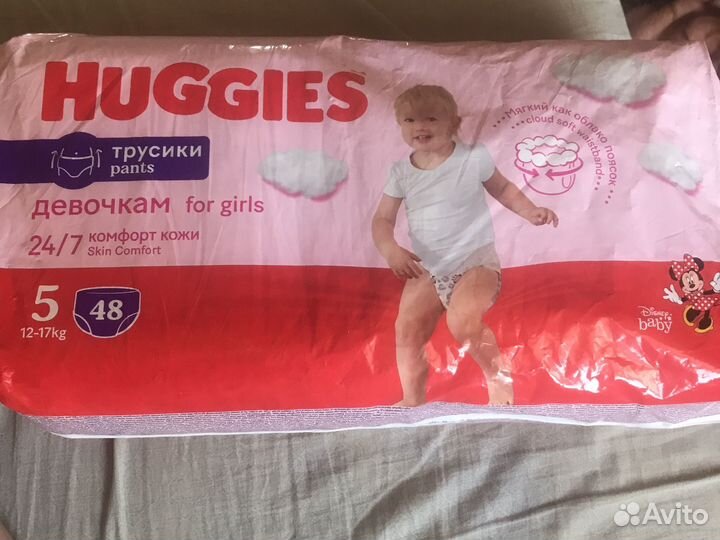 Подгузники трусики 5