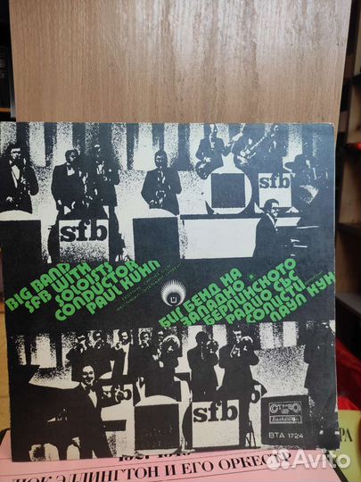 Джаз винил пластинки Дюка Эллингтона и не только