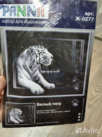 Набор для вышивания 